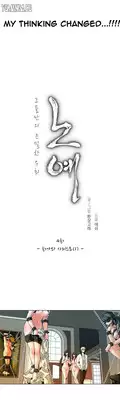[Fantastic Whale] Twin Slave Ch.1-23 (English) (Ongoing)