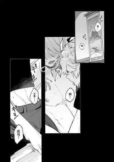 Like an aphrodisiac but it's not only that