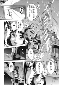 COMIC MUJIN 2012-02