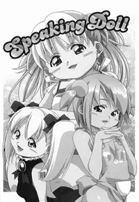 [Amano Youki] Makenaimon!!