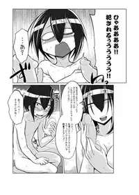 [Kobayashi Tetsuya] Onaho-bu Ch. 1-25