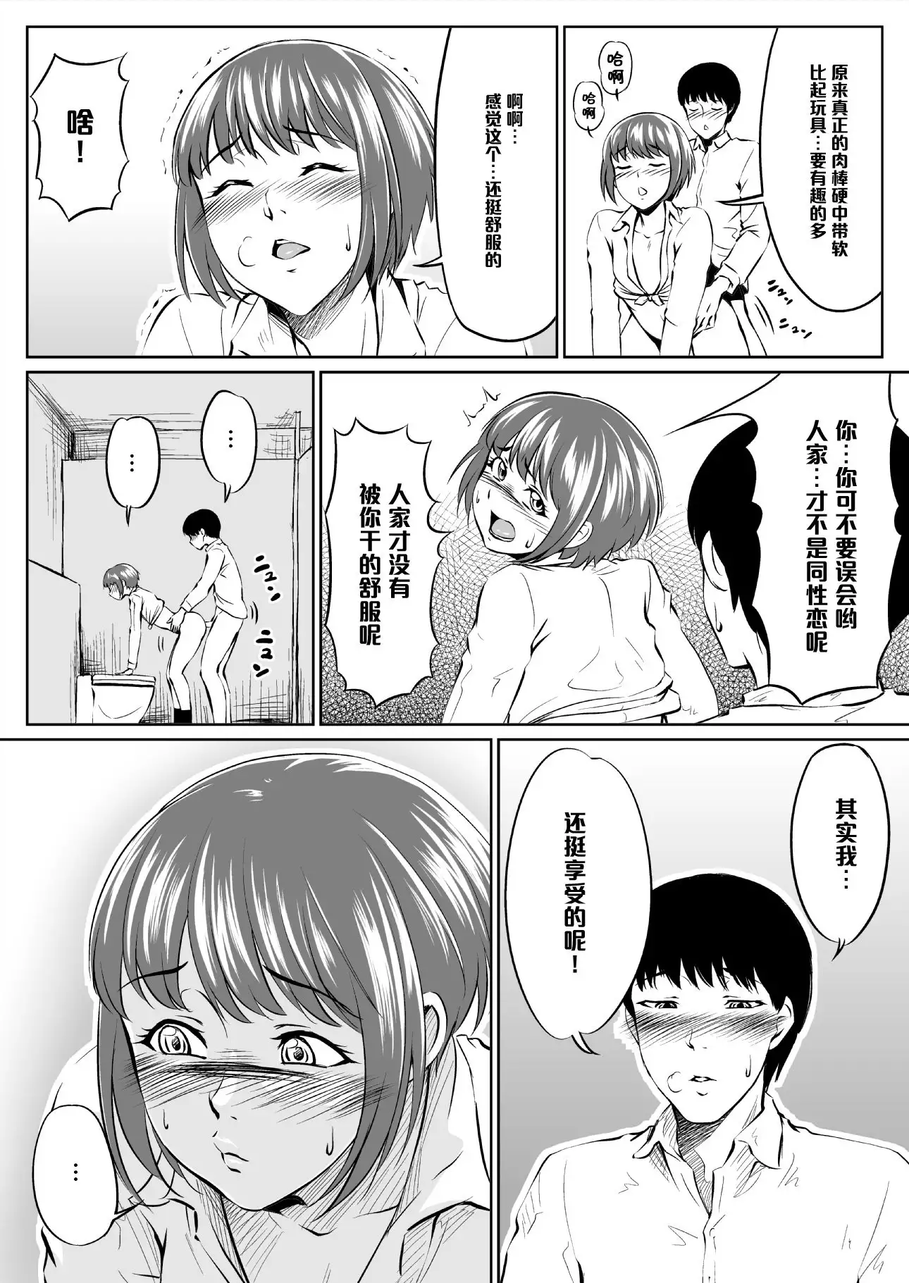 Instant Hole