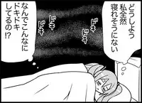[Toilet Kago] Miku Miku Reaction 116-186 {END} (Vocaloid)