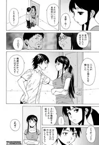 COMIC Mugen Tensei 2017-04 [Digital]