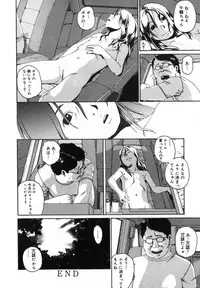 [Mikan(R)] Watashino Karada