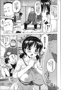 [Zero no Mono] Mechakucha Sex Shiyo