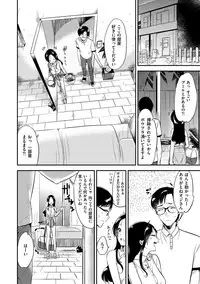 [Momoko] Rabbit Paradise [Digital]