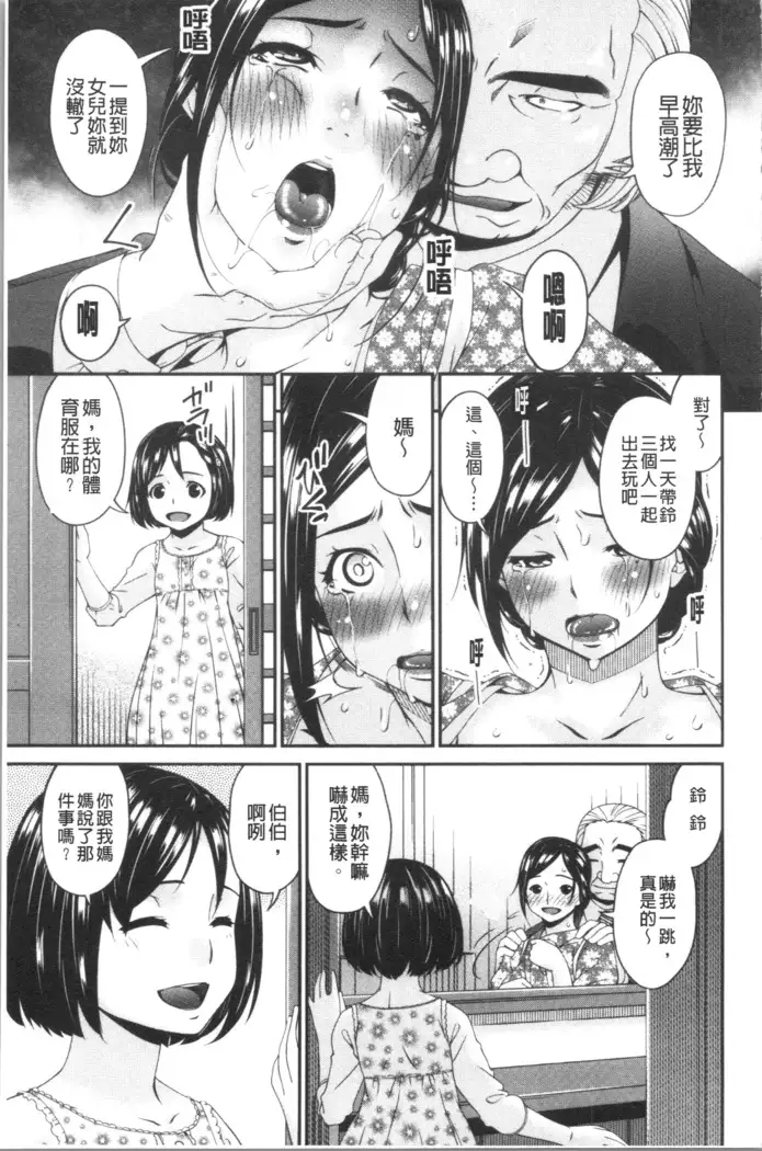 Shokurei