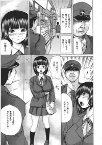 [Gekka Saeki] Ikenie Live - Esclaves en Direct