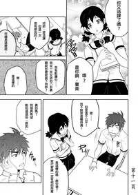 [Black Monkey] Detention [Chinese]