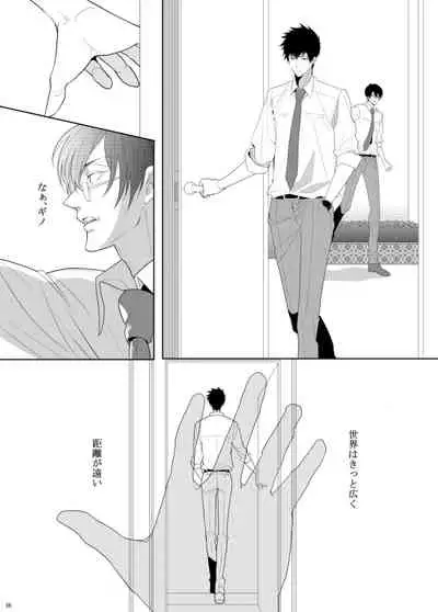 7men_Re_PP2 REMAKE