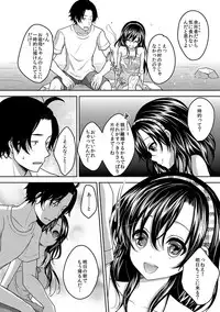 [Utano] Houkago no Himegoto [Digital]