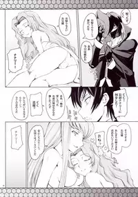 (C74) [Zi (Mutsuki Ginji)] CodeBLUE (Code Geass)