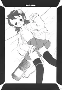 (C60) [Bakuhatsu BRS. (B.Tarou)] MAINTENANCE (Rockman.EXE) [English] [CrystalMeph]