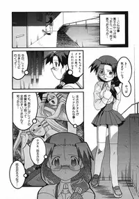 [Himehachi] Radical Vector