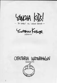 (C43) [Cafeteria Watermelon (Kosuge Yuutarou)] YANCHA KIDS (Densetsu no Yuusha Da Garn)