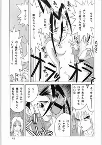 [N.C.9 (Various)] Ino (Various)
