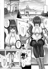 Comic Unreal 2010-06 Vol. 25