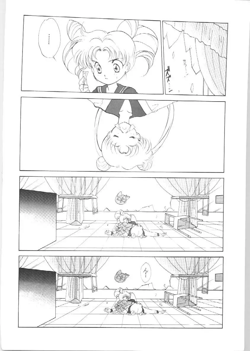 SAILORS EX VERSION