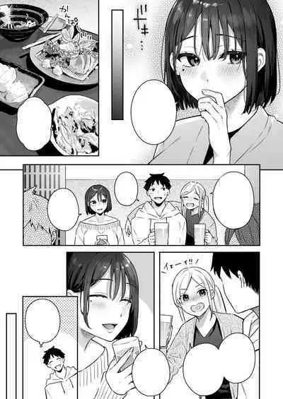 Kanojo no Hatsujou Switch