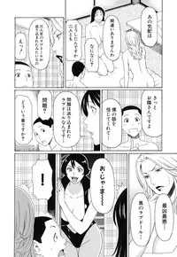 [Takasugi Kou] Ureta Karada no Hatsujouki - Estral Mature Woman