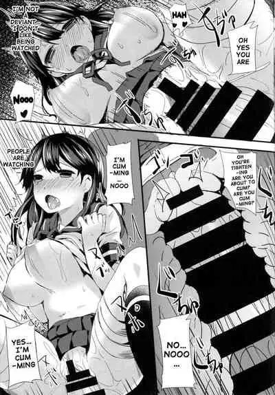 Ushio no Hi