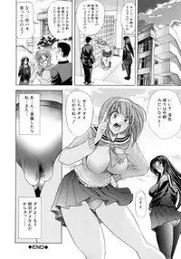 [Kawaraya A-ta] Kinsoku Shikou