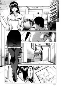 [Itaba Hiroshi] Hello Work