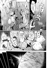 COMIC Unreal 2019-08 Vol. 80