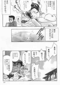 [Drill Murata] Harenchi - A Shameless Woman