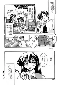 [Inoue Yoshihisa] Pony Binding