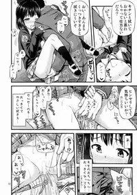 (COMITIA113) ["Tsu" ga Mittsu. (Tsuttsu)] Oshikko Training!