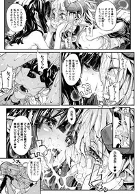 Comic Prism Vol 3 2011 SUMMER