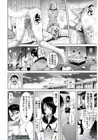 [Akatsuki Myuuto] Lovemare♥ Joshou Classmate Doujin+Ch.1-8 [Digital]