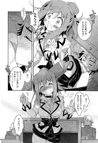 Comic Aun 2013-03