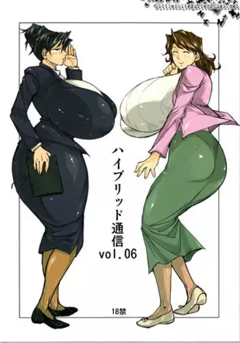 (C84) [Hybrid Jimushitsu (Muronaga Chaashuu)] Hybrid Tsuushin vol.15 (Prison School)