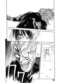 [Juichi Iogi] Reinou Tantei Miko / Phantom Hunter Miko 06