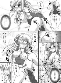 [Looking for] Choukyou Tenshi (Beat Angel Escalayer)