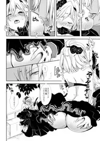 (SPARK12) [Momoirohoppe (Rei)] Shall We Dance? (Granblue Fantasy)