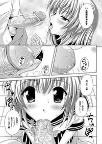 Comic Unreal 2011-06 Vol.31 [Digital]