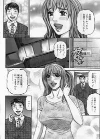 Manga Bon 2013-02