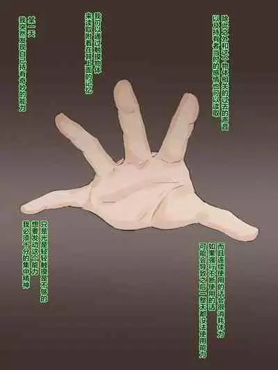 TOUCH #1