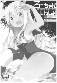 (C93) [TOZAN:BU (Fujiyama)] TOZAN:BU Soushuuhen (Various)