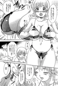 Comic Bazooka 2008-06