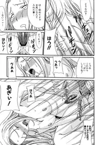 [Shoryutei Enraku] Mamagoto [Digital]