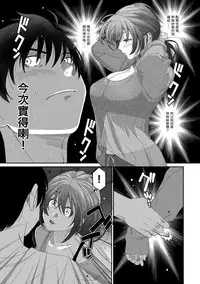 Rarefure Ch. 1-18