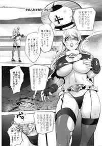 [Kon-Kit] Yurushite anata ...
