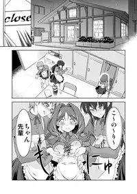 [FAKESTAR (Miharu)] Kinseki BOX2 [Digital]