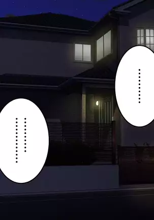 Loli Kyonyuu-chan o Okashitai!