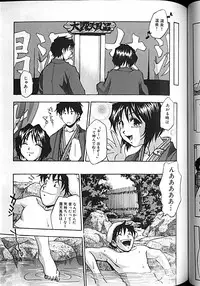 [Kirara Moe] Idol Party